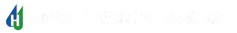 東愛知ガス供給ネット