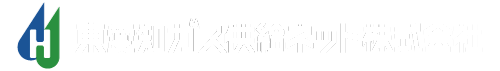 東愛知ガス供給ネット